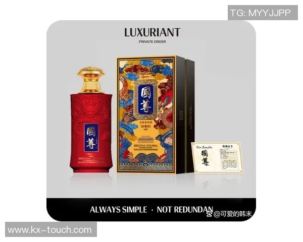 姚明携手酒业共创辉煌未来酒平分的梦想与坚持