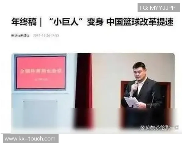 姚明直播调侃引发热议网友纷纷点赞其幽默风趣的表现