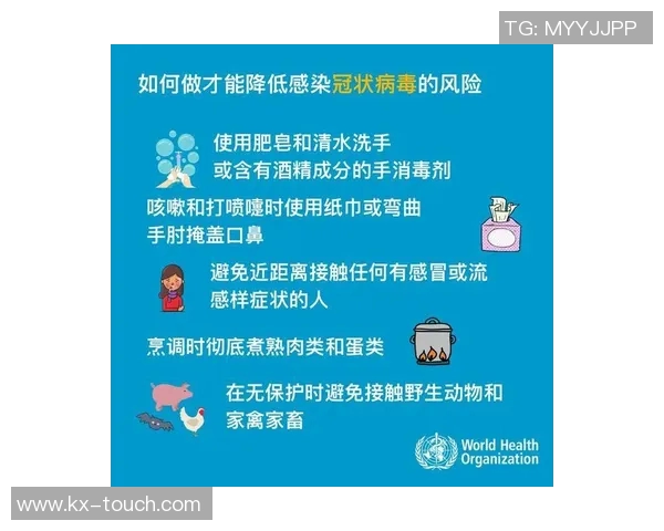 体育锻炼中的卫生标准与健康保障措施探讨