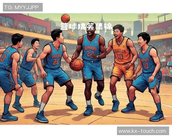 篮球明星搞笑打球瞬间大集合让你捧腹大笑的趣味图画欣赏 篮球明星搞笑打球瞬间大集合让你捧腹大笑的趣味图画欣赏