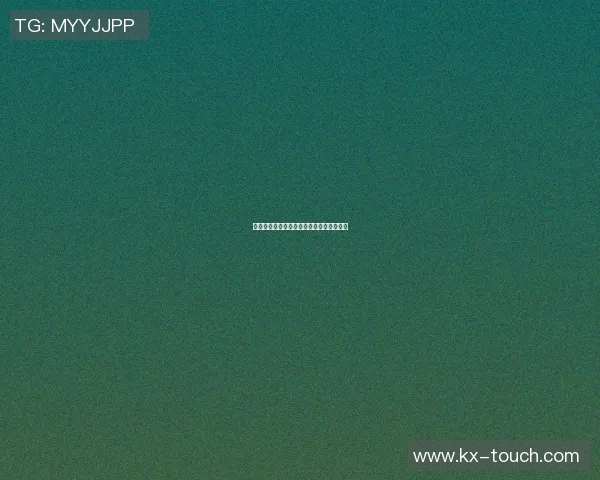 篮球明星发型锡纸烫的魅力与时尚潮流解析